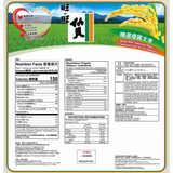 Want Want Senbei Rice Crackers Family Pack (520g)