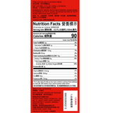 Want Want Milk + Yogurt Drink Mix Pack