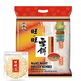 Want Want Shelly Senbei Rice Crackers Family Pack (520g)