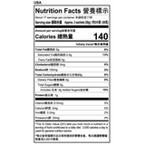 Want Want Shelly Senbei Rice Crackers Family Pack (520g)