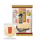 Want Want Shelly Senbei Rice Crackers (122g)
