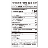 Want Want Shelly Senbei Rice Crackers (122g)