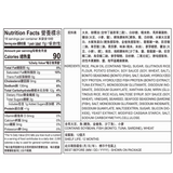 Want Want Seaweed Rice Crackers (308g)