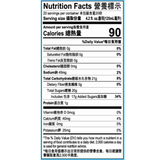 Want Want Milk + Yogurt Drink Mix Pack