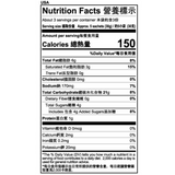 Want Want Senbei Rice Crackers Classic (92g)