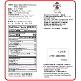 Want Want Shelly Senbei Rice Crackers (150g)