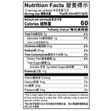 Want Want Shelly Senbei Rice Crackers (150g)