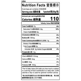 Want Want Golden Rice Cracker Bites, Original Flavor (160g)