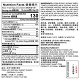 Want Want Milk Chewy Candy (318g)