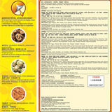 Want Want Bean Snacks - Variety Pack (180g, 3 flavor ea.)