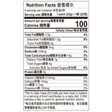 Want Want Broad Bean Snack (176g)