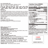 Want Want Broad Bean Snack (176g)