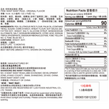 Want Want Green Pea Snack (176g)