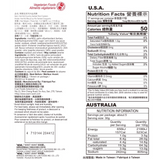 Want Want Crunchy Senbei Rice Crackers (155g)