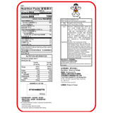 Want Want Seaweed Rice Crackers (160g)