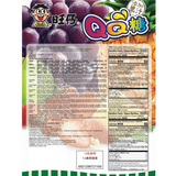 Want Want QQ Gummies (200g, 4 flavor ea.)