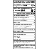 Lonely God Potato Twists, Veggie Flavor (70g)