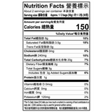 Lonely God Potato Twists, Tomato Flavor (70g)