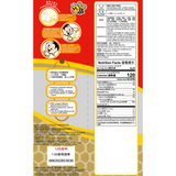 Want Want Ball Cake, Honey Flavor (210g)