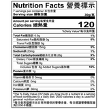 Want Want Ball Cake, Milk Flavor (210g)