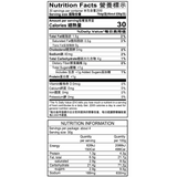 Want Want Senbei Rice Crackers Classic (112g)