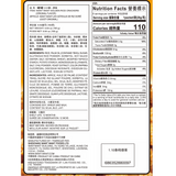 Want Want Golden Rice Cracker Bites, Original Flavor (160g)