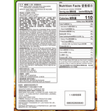 Want Want Golden Rice Cracker Bites, Chicken Flavor (160g)