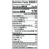 Want Want Golden Rice Cracker Bites, Chicken Flavor (60g)