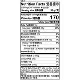 Want Want Golden Rice Cracker Bites, Black Pepper Flavor (60g)