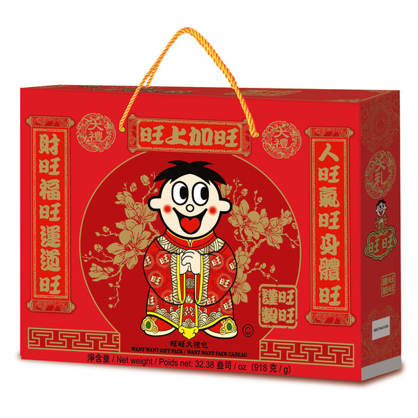 Want Want Spring Fest Special Gift Pack (918g) – Want-Want North