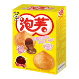 Want Want Puffs, Chocolate Flavor (100g)