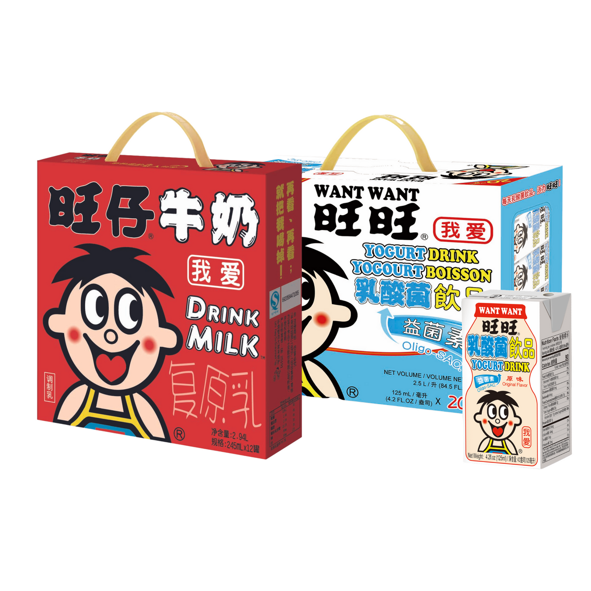 2. Beverage – Tagged 