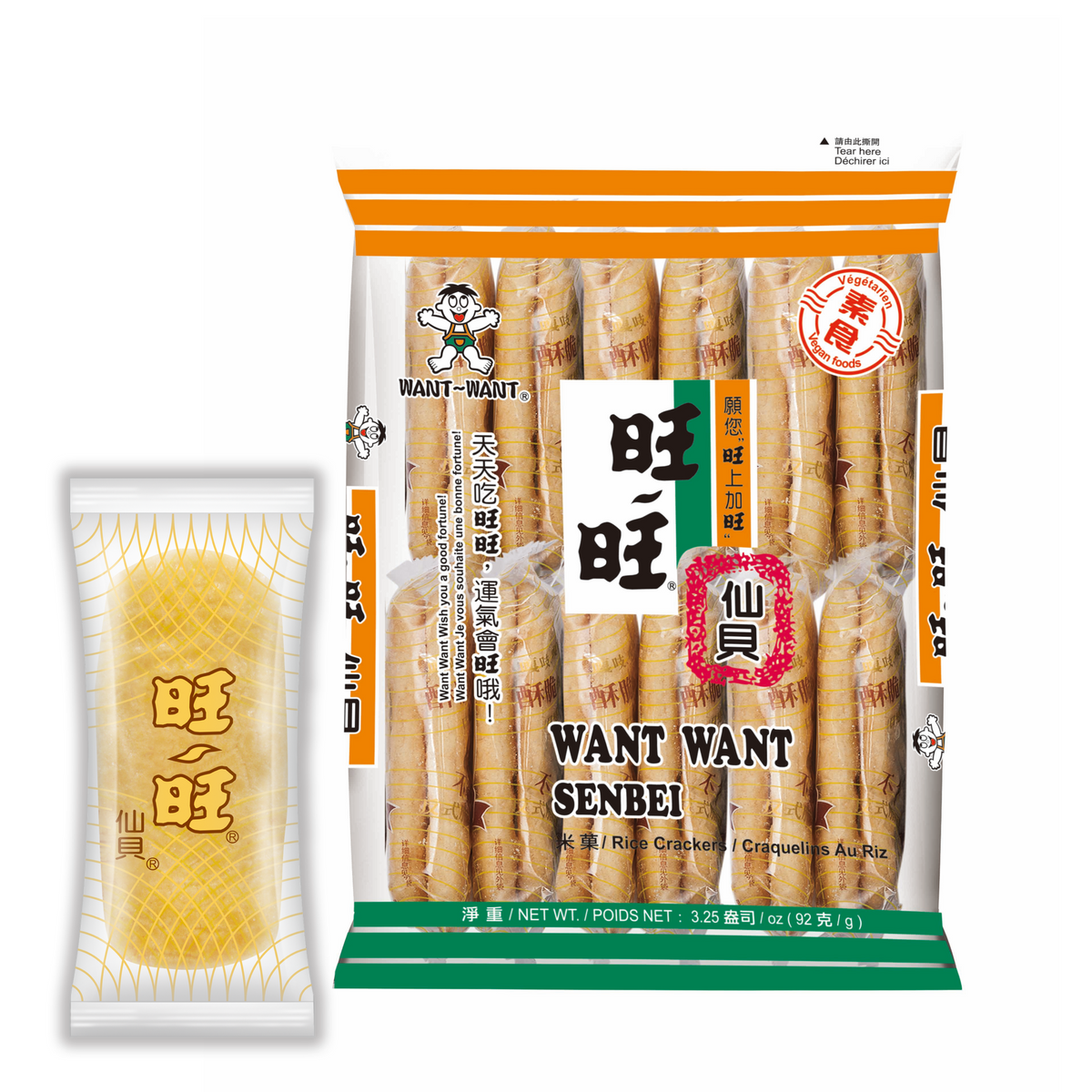 Want Want Senbei Rice Crackers Classic (92g) – Want-Want North America
