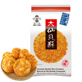 Want Want Crunchy Senbei Rice Crackers (155g)