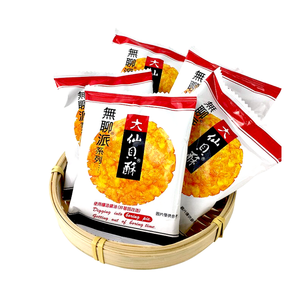 Want Want Crunchy Senbei Rice Crackers (155g)