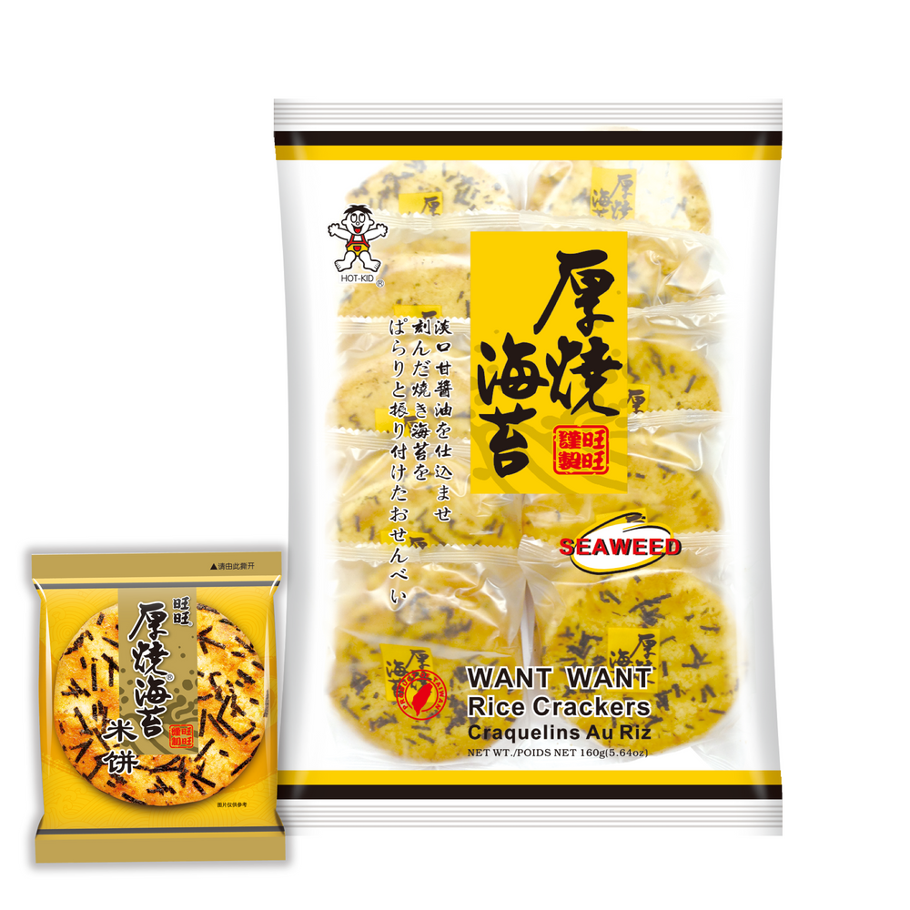 Want Want Seaweed Rice Crackers (160g)