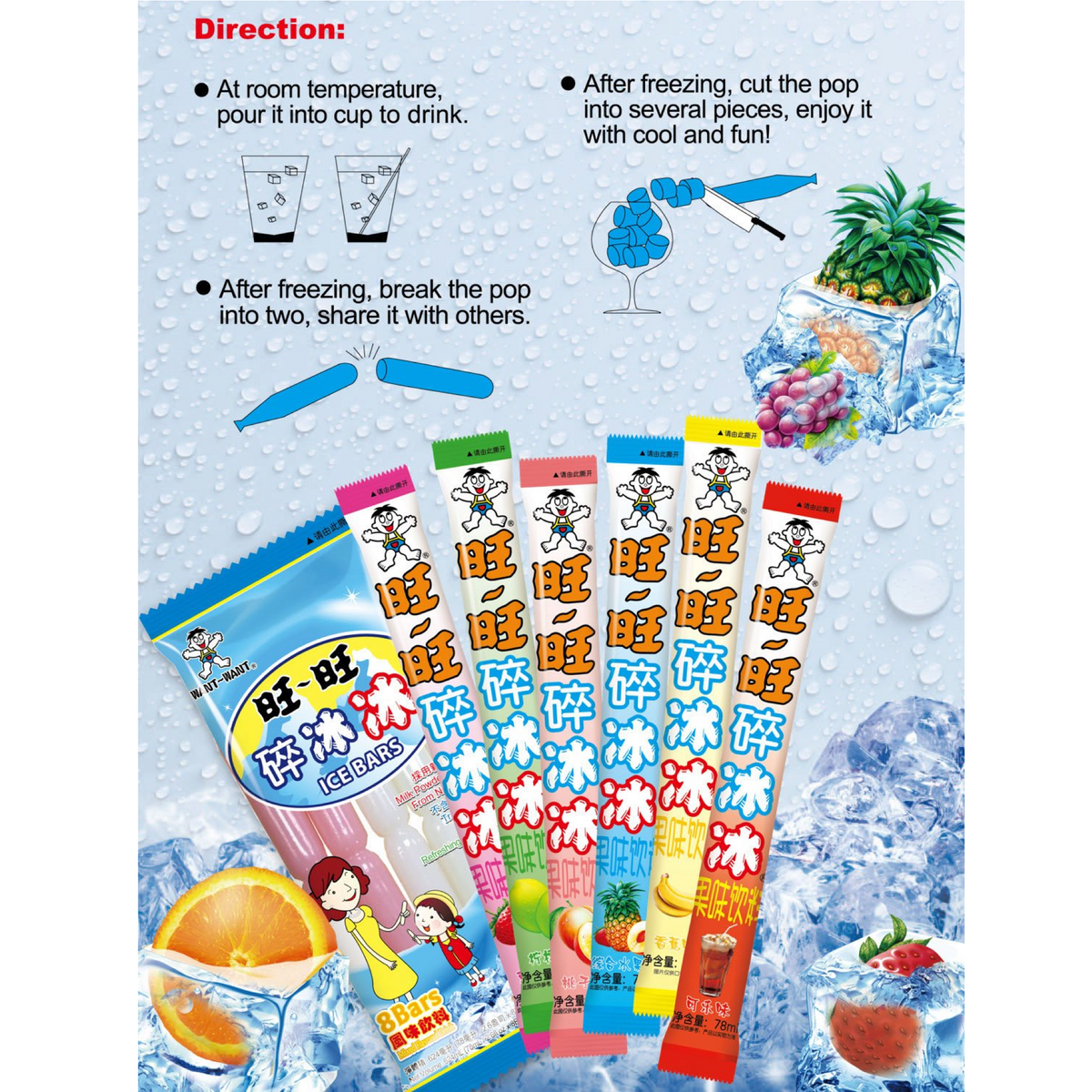 Want Want Ice Pop Family Pack (78ml, 8 bars x 3 flavor ea.) – Want