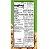 Want Want Golden Rice Cracker Bites, Chicken Flavor (60g)